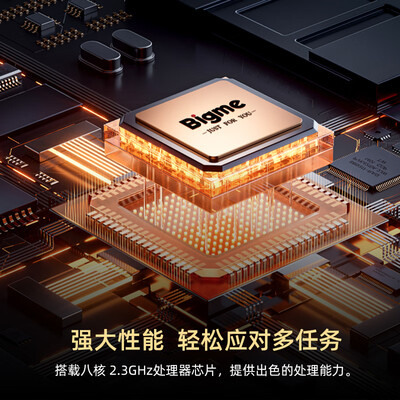 墨水屏和纸质书对比（BIGME inkNoteS 10.3英寸墨水屏电子书智能办公本好不好）-图片3