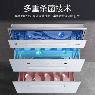 樱花 SAKURA ZTD110-202 嵌入式消毒柜 110L双模体验效果好吗(樱花嵌入式消毒柜怎么样)-图片1