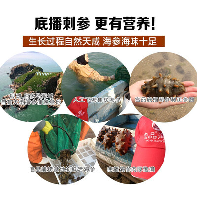 限时优惠!购买宫品4A淡干刺参干海参怎么样,真降价还是有猫腻?