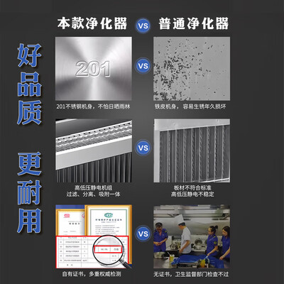 路易皇冠油烟净化器16000风量除味款值得手入吗（路易皇冠油烟净化器怎么样啊）-图片6