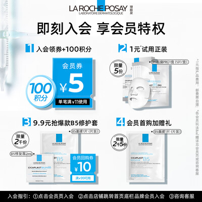 理肤泉和什么是一个公司的（理肤泉护肤套装护肤品质量如何）