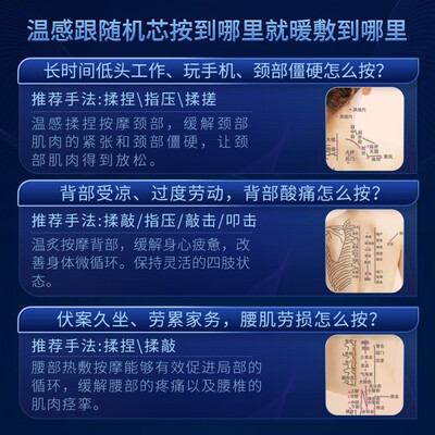 摩摩哒按摩椅对比