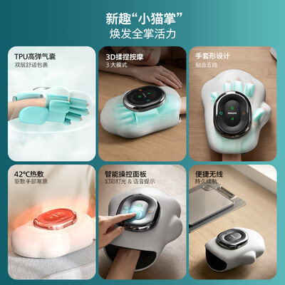 飞利浦手部按摩器3101A质量如何（飞利浦按摩器怎么样）-图片5