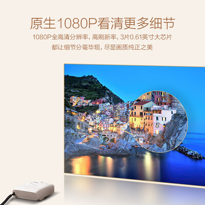爱普生 CH-TW5700TX 家用投影仪 1080P高亮质量烂不烂（爱普生投影仪怎么样）-图片5