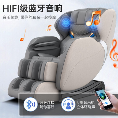 奥克斯按摩椅到底怎么样，详细为你解答四大优势
