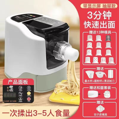 饺子皮和面条机一体的好用不?(OQB全自动面条饺子皮一体机饺皮机到底如何,值得入手吗)-图片2