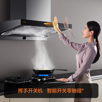 方太CXW-258-01-EMQ6T烟灶套餐好不好（方太烟灶套餐哪个性价比高）