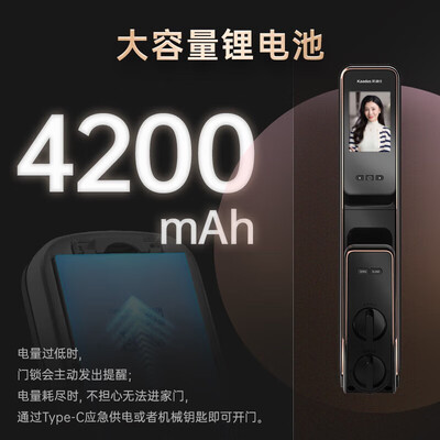 凯迪仕智能锁对比（凯迪仕Q1 VP智能锁值得手入吗）