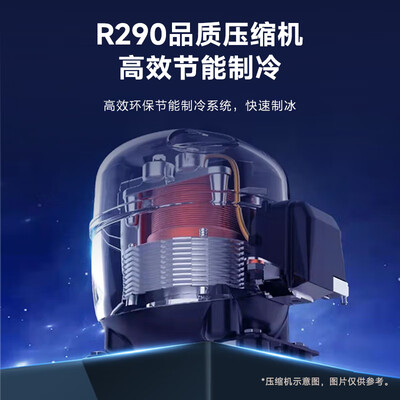 荣事达制冰机50格日产80kg商用家用怎么样（荣事达制冰机质量怎么样）-图片5