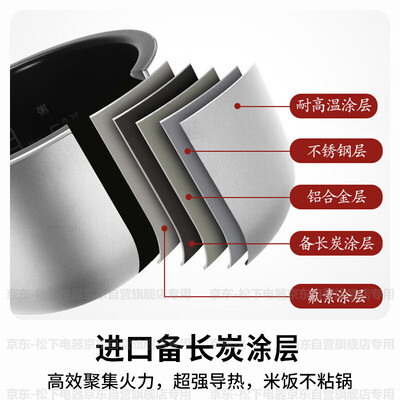 松下 Panasonic H07A 迷你IH电饭煲 2.1升容量测评看真相（松下电饭煲怎么预约煮饭）