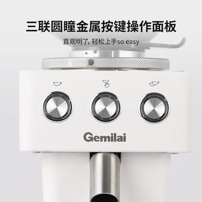 格米莱 GEMILAI 9015A 电动咖啡磨豆机是否值得入手（格米莱磨豆机怎么调时间）-图片3
