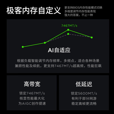 小新pro16和thinkpad（联想小新Pro16 AI超能本游戏笔记本电脑体验效果好吗）-图片5