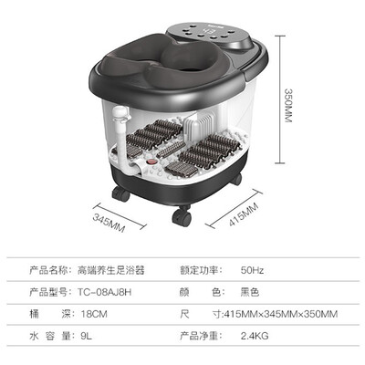 泰昌（taichang） 脚动滚轮按摩洗脚盆 TC-08AJ8H