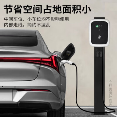 大众ID系列7kW家用充电桩智联版6米枪线安装质量烂不烂（大众充电桩怎么拆下来）-图片3