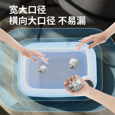 百家好世智能垃圾桶17L质量如何(百家好世智能垃圾桶17L怎么样)-图片4