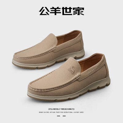 公羊鞋子好还是公牛世家好(公羊世家男鞋休闲皮鞋休闲鞋测评看真相)-图片5