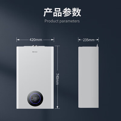 长虹 C2 20KW 燃气壁挂炉 家用供暖热水器燃气锅炉是否值得入手(长虹燃气锅炉怎么样)-图片2