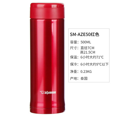 象印 保温杯 SM-AZE50 500ml