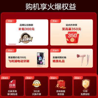 能率 EA6 小云朵Pro 13升燃气热水器 恒温静音靠谱吗,揭秘内幕（能率燃气热水器怎么样）