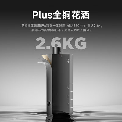 KIIID 枪灰色冷热版全铜淋浴花洒套装恒温花洒评测说真相（kvk恒温花洒怎么样）