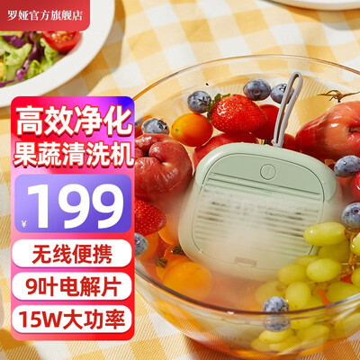 罗娅洗菜机怎么样?测评分析为您解读