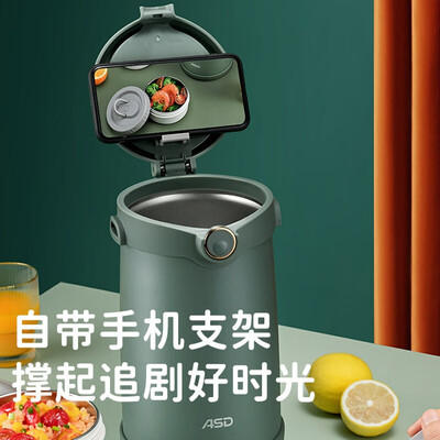 爱仕达（ASD）锁爱系列真空保温饭盒 RWS23H5WG-G/RWS23H5WG-W