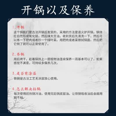 夏老大铸铁炒锅40cm圆底圆底炒锅质量如何（夏老大特色牛排怎么样）-图片7