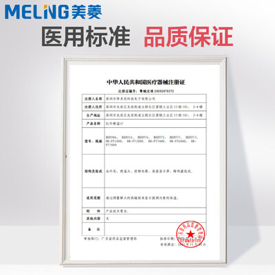 独家暴料！美菱额温枪体温计怎么样，测评揭晓真相