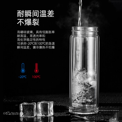 富光 双层玻璃杯商务男士水杯泡茶杯  G1903-SH-330