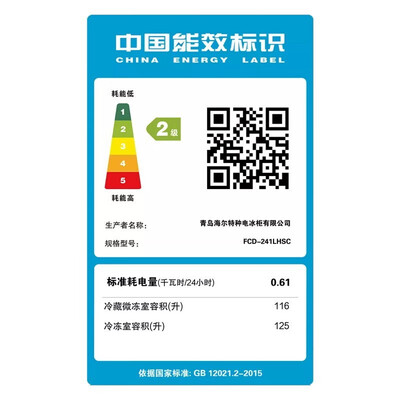 海尔冰柜单温和双温是什么意思（海尔海尔冷柜双温冰柜靠谱吗,揭秘内幕）