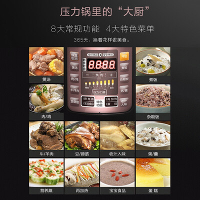 美的电饭煲区别（美的MY-YL60Simple101电饭锅怎么样）-图片2