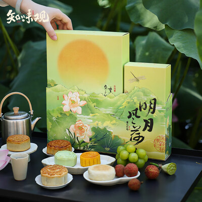 知味观明月风荷月饼礼盒430g是否值得入手（知味观月饼怎么样）-图片3