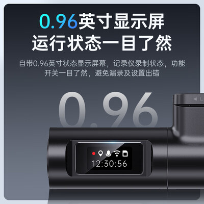 疯狂抢购中！凌度z500行车记录仪带给你前所未有的体验！