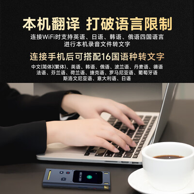 纽曼M3 Pro智能录音笔高清质量烂不烂（纽曼智能录音笔哪款比较好）-图片5