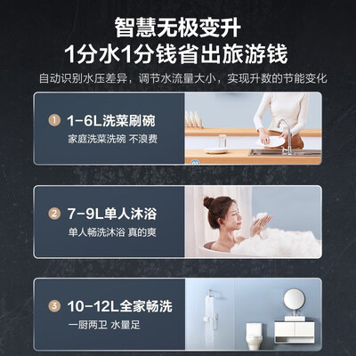 美的HWF16L家用燃气热水器是否值得入手（美的燃气热水器不打火怎么回事）-图片5