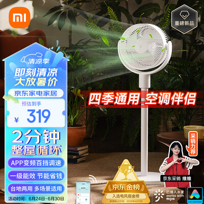 米家小米空气循环扇M系列怎么样（米家循环扇怎么样）