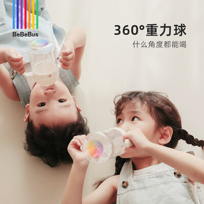 鸭嘴杯和奶嘴杯一样吗（bebebus简约白鸭嘴杯270ml奶瓶值得手入吗）