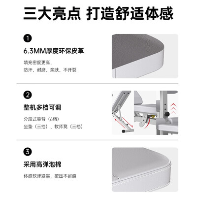 力动RIDO TD51多功能哑铃凳怎么样（力动哑铃凳怎么样）-图片1