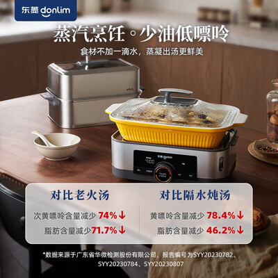东菱电炖锅小炖锅好吗（东菱 Donlim DL-1005 电蒸锅 12L多功能套装电炖锅到底如何,值得入手吗）-图片5