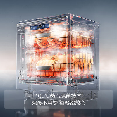 方太洗碗机好么（方太 VP10洗碗机质量如何）-图片5
