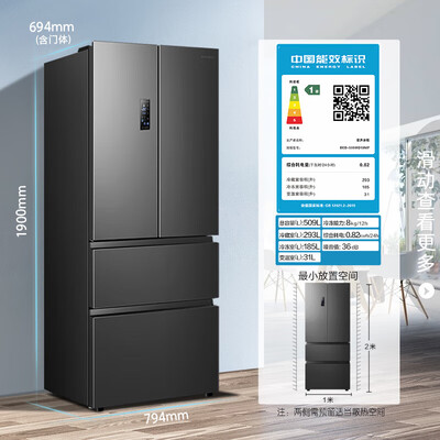 容声 BCD-509WD18MP 多门电冰箱评测说真相（容声冰箱质量怎么样）-图片4
