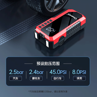小能人汽车应急启动电源好不好-zol问答(小能人X49汽车应急启动电源应急电源评测说真相)-图片5