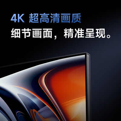 小米Redmi A27U 4K超清护眼显示器靠谱吗,揭秘内幕（小米显示器属于什么档次）-图片2