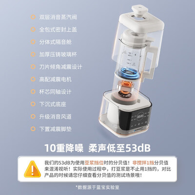 蓝宝BP-PB15破壁机好不好,笔者细说五大亮点!