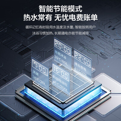 海尔热水器ec6002和ec6001（海尔EC6002H-WP3AU1电热水器体验效果好吗）