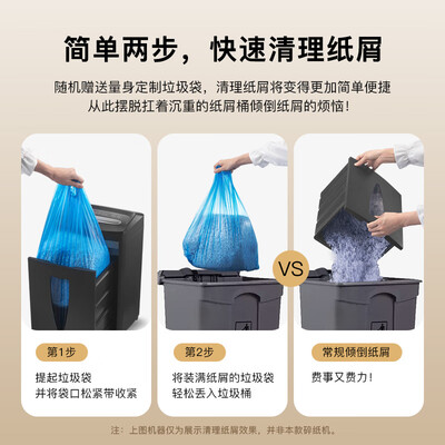 科密838和838h碎纸机（科密C-838碎纸机到底如何,值得入手吗）