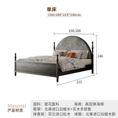 山头林村1500mm实木轻奢床美式家具到底如何,值得入手吗(山头村属于哪个镇)-图片1