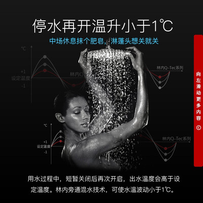 林内11QD01燃气热水器11升天然气恒温节能到底如何,值得入手吗（林内燃气热水器质量怎么样）-图片1