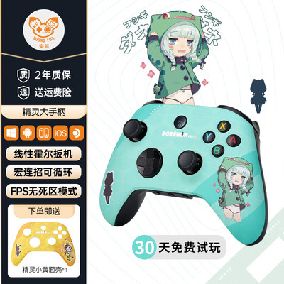 选购指南：如何挑选适合自己的奕狐精灵系列游戏手柄？