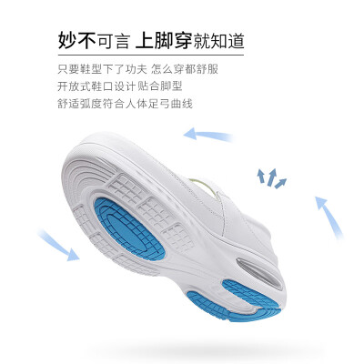 凡小如气垫护士鞋女真皮软底厚底舒适透气轻便防滑减震小白鞋医护工作鞋 白色